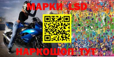 кокаин Новозыбков