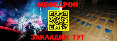 наркотики Новокубанск