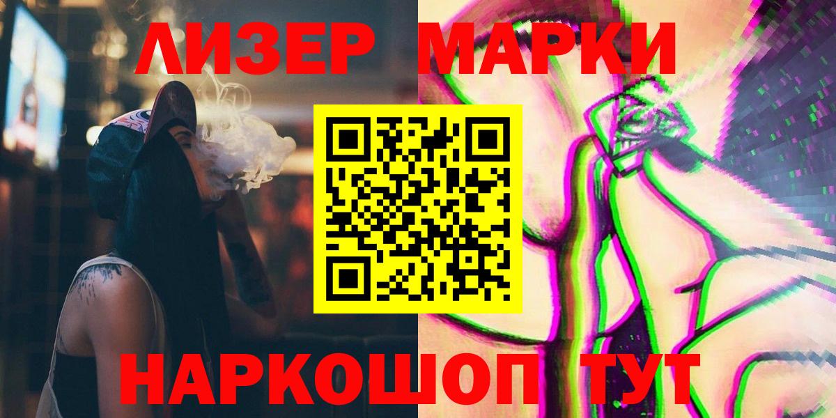 Улан-Удэ    tor  ЛСД экстази ecstasy  LSD-25 экстази  Вход с VPN  ЛСД экстази кислота 