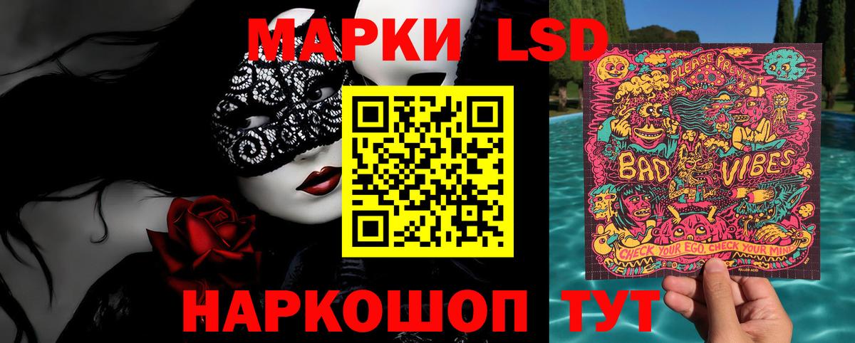 Марки N-bome 1,5мг Улан-Удэ