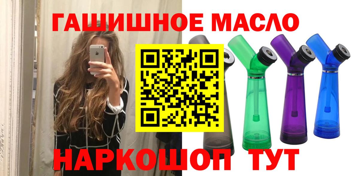 Дистиллят ТГК вейп Улан-Удэ