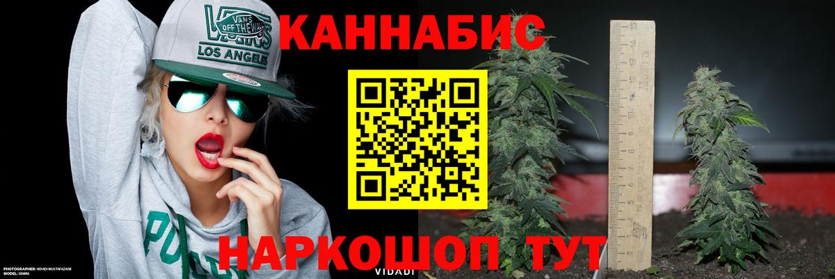Каннабис тримм  Каннабис SATIVA & INDICA  Бошки марихуана семена  Улан-Удэ  Вход с VPN 